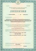 Медицинский интернет магазин - denaskardio.ru ЧЭНС-01-Скэнар-М в Абакане купить