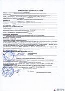 ДЭНАС-Остео 4 программы в Абакане купить Медицинский интернет магазин - denaskardio.ru 