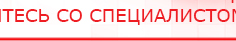 купить СКЭНАР-1-НТ (исполнение 01) артикул НТ1004 Скэнар Супер Про - Аппараты Скэнар Медицинский интернет магазин - denaskardio.ru в Абакане